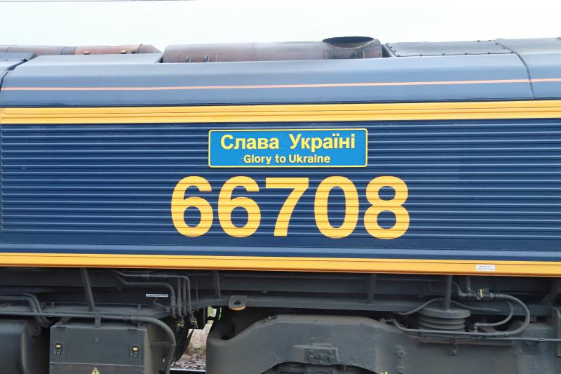 Glory to Ukraine: nameplate of 66708 Photo of Glory to Ukraine